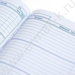 Дневник 1-11кл. /тв.обл./ламинац. Soft-touch и тиснение "Sweet time" NEW | Фото 2