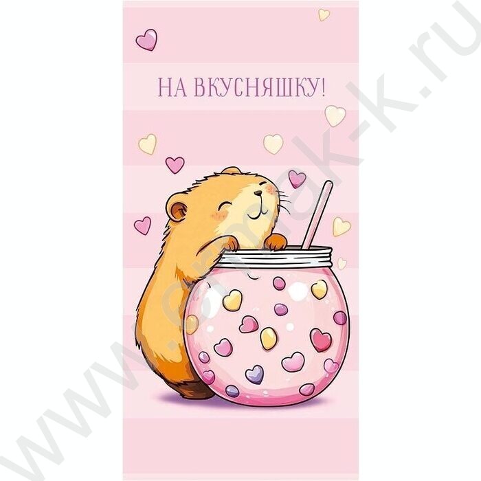 Конверт д/денег  83*167мм  "На вкусняшку!" NEW | Фото 1