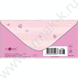 Конверт д/денег  83*167мм  "На вкусняшку!" NEW | Фото 2