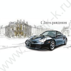 Конверт д/денег  83*167мм  "С Днем Рождения" NEW | Фото 1