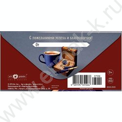 Конверт д/денег  83*167мм  "В День Рождения" NEW | Фото 2