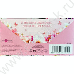 Конверт д/денег  83*167мм "Поздравляем!" NEW | Фото 2