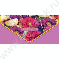 Конверт д/денег  83*167мм "С Днем Рождения!" NEW | Фото 1