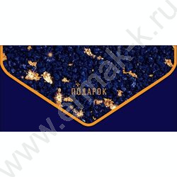 Конверт д/денег  83*167мм "Подарок" NEW | Фото 1