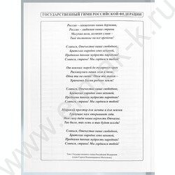 Дневник 1-11кл. /тв.обл./глянец "Белый котик-1" NEW | Фото 5