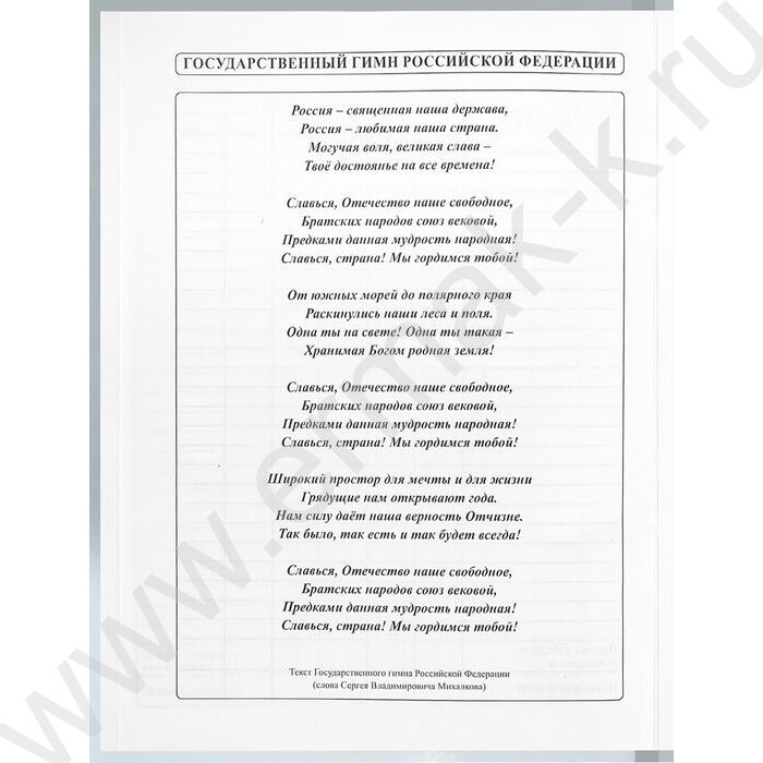 Дневник 1-11кл. /тв.обл./глянец "Белый котик-1" NEW | Фото 5