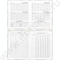 Дневник 1-11кл. /тв.обл./глянец "Белый мрамор" NEW | Фото 4