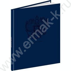 Дневник 1-11кл. /тв.обл./глянец "Герб России-15" NEW | Фото 1