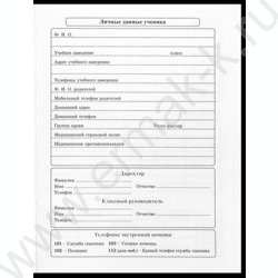 Дневник 1-11кл. /тв.обл./глянец "Дизайн в чёрном цвете-4" NEW | Фото 3