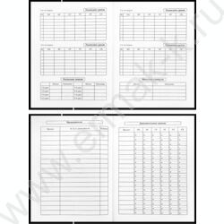 Дневник 1-11кл. /тв.обл./глянец "Дизайн в чёрном цвете-4" NEW | Фото 4