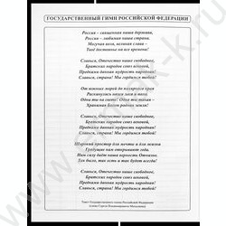 Дневник 1-11кл. /тв.обл./глянец "Дизайн в чёрном цвете-4" NEW | Фото 5