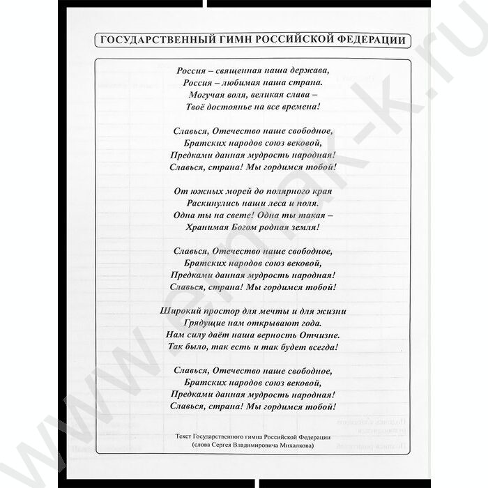 Дневник 1-11кл. /тв.обл./глянец "Дизайн в чёрном цвете-4" NEW | Фото 5