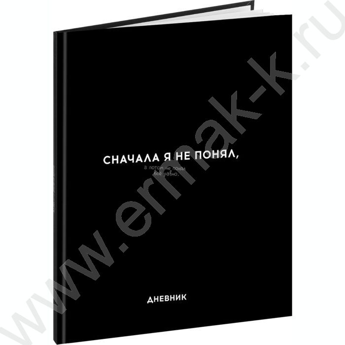 Дневник 1-11кл. /тв.обл./глянец "Дизайн в чёрном цвете-5" NEW | Фото 1