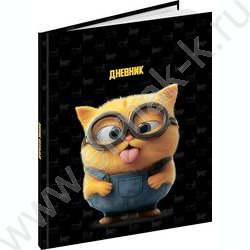 Дневник 1-11кл. /тв.обл./глянец "Забавный котик-5" NEW | Фото 1