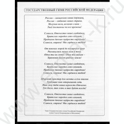 Дневник 1-11кл. /тв.обл./глянец "Забавный котик-5" NEW | Фото 5