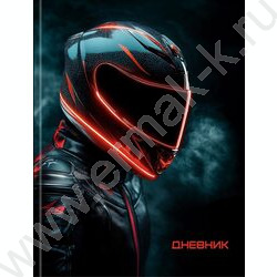 Дневник 1-11кл. /тв.обл./глянец "Мотоциклист в черном-1" NEW | Фото 2