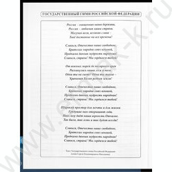 Дневник 1-11кл. /тв.обл./глянец "Синий автомобиль-14" NEW | Фото 5