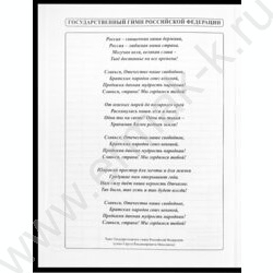 Дневник 1-11кл. /тв.обл./глянец "Спортивный автомобиль-5" NEW | Фото 5