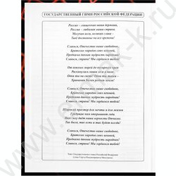 Дневник 1-11кл. /тв.обл./глянец "Футбольный мяч-24" NEW | Фото 5