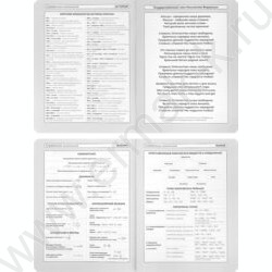 Дневник 1-11кл. /тв.обл./мат.лам.,лен "Абстракция-7" NEW | Фото 4