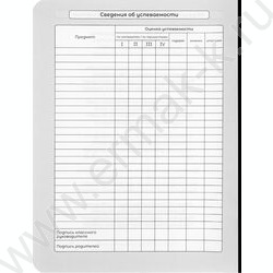 Дневник 1-11кл. /тв.обл./мат.лам.,лен "Синий джип-1" NEW | Фото 5
