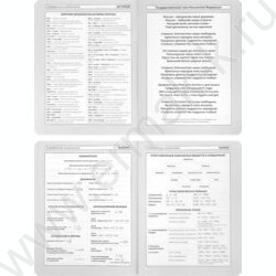 Дневник 1-11кл. /тв.обл./мат.лам.,лен "Цветочный паттерн-19" NEW | Фото 4