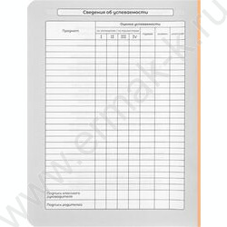 Дневник 1-11кл. /тв.обл./мат.лам.,лен "Цветочный паттерн-19" NEW | Фото 5