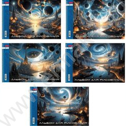 Альбом д/рисования-спираль 32л "Тайна далекой планеты" /перфорация/ 5видов NEW | Фото 1