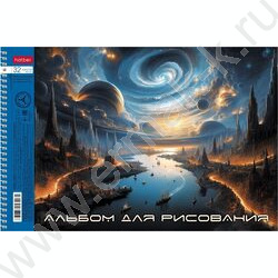 Альбом д/рисования-спираль 32л "Тайна далекой планеты" /перфорация/ 5видов NEW | Фото 5