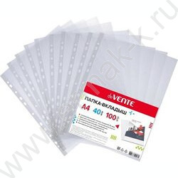 Файлы (мультифора) А4  40мкм с боковой перфорацией /матовая NEW | Фото 1