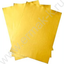 Фольга для чеканки A4  3л золото NEW | Фото 2