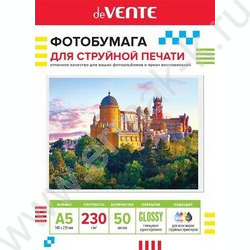 Бумага А5 "deVENTE" 230г/мкв  50л глянцевая одностор. NEW | Фото 1
