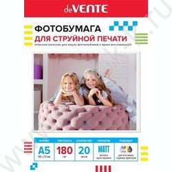 Бумага А5 "deVENTE" 180г/мкв  20л матовая одностор. NEW | Фото 1