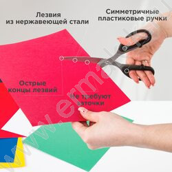 Ножницы 21см "Classic" /классической формы, 2-х сторонняя заточка /черные NEW | Фото 9