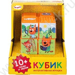 Игра Кубик-рубика "Три кота" звук 10 песен NEW | Фото 6