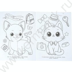 Раскраска А4 Уютные истории NEW | Фото 3