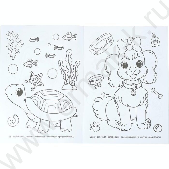 Раскраска А4 Уютные истории NEW | Фото 4