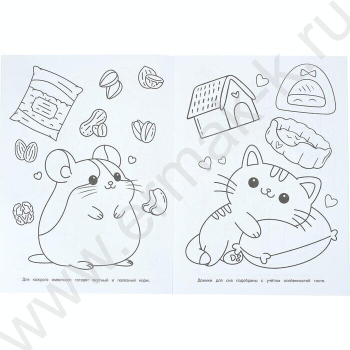 Раскраска А4 Уютные истории NEW | Фото 5