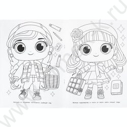 Раскраска А4 Снежная академия NEW | Фото 3