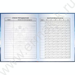 Дневник 1-11кл. /тв.обл./глянец "Золотой герб" NEW | Фото 3