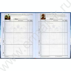 Дневник 1-11кл. /тв.обл./глянец "Золотой герб" NEW | Фото 4