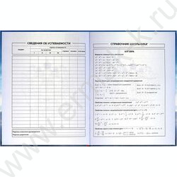 Дневник 1-11кл. /тв.обл./глянец "Золотой герб" NEW | Фото 6