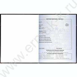 Дневник 1-11кл. /тв.обл./глянец "Россия" NEW | Фото 2