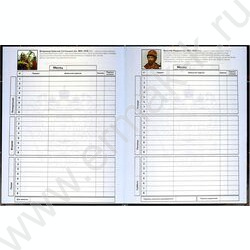 Дневник 1-11кл. /тв.обл./глянец "Россия" NEW | Фото 5