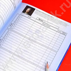 Дневник 1-11кл. /тв.обл./глянец "Триколор на белом" NEW | Фото 9