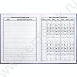 Дневник 1-11кл. /тв.обл./фольга/глянец "Балерина с цветочками" NEW | Фото 3