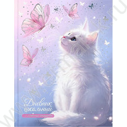 Дневник 1-11кл. /тв.обл./фольга/глянец "Кот и бабочки" NEW | Фото 1