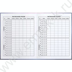 Дневник 1-11кл. /тв.обл./фольга/глянец "Кот и бабочки" NEW | Фото 4