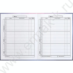 Дневник 1-11кл. /тв.обл./фольга/глянец "Кот и бабочки" NEW | Фото 5