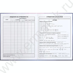 Дневник 1-11кл. /тв.обл./фольга/глянец "Кот и бабочки" NEW | Фото 6